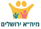 לוגו מיחא ירושלים