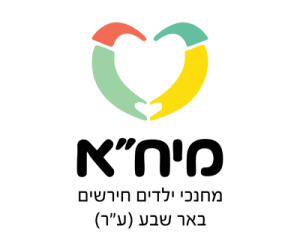 לוגו מיחא באר שבע והדרום