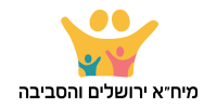 לוגו מיחא ירושלים והסביבה